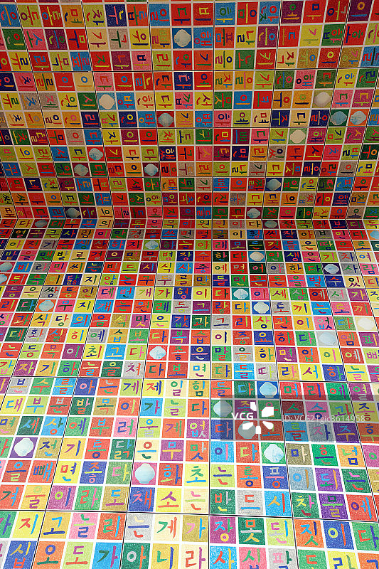 上海世博会韩国馆图片素材