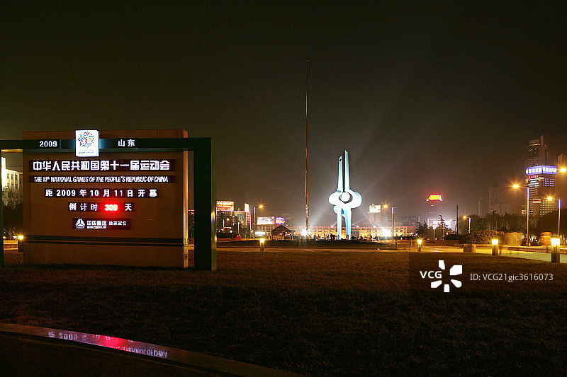 山东济南泉城广场图片素材