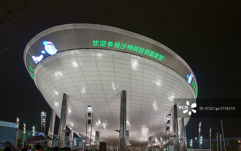 上海世博会场馆图片素材