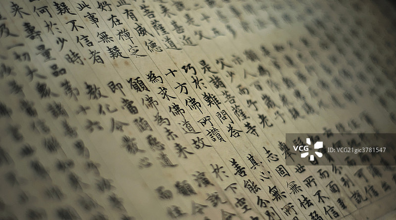 中国古书图片素材