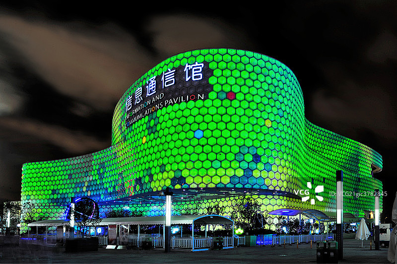 上海世博会信息通信馆图片素材