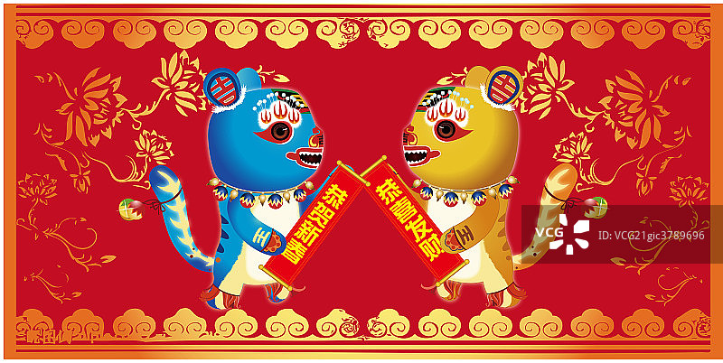 老虎祝福图片素材
