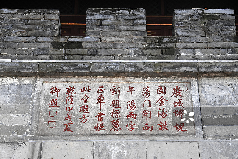 避暑山庄图片素材