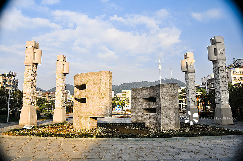 城市风光浙江省江山市图片素材