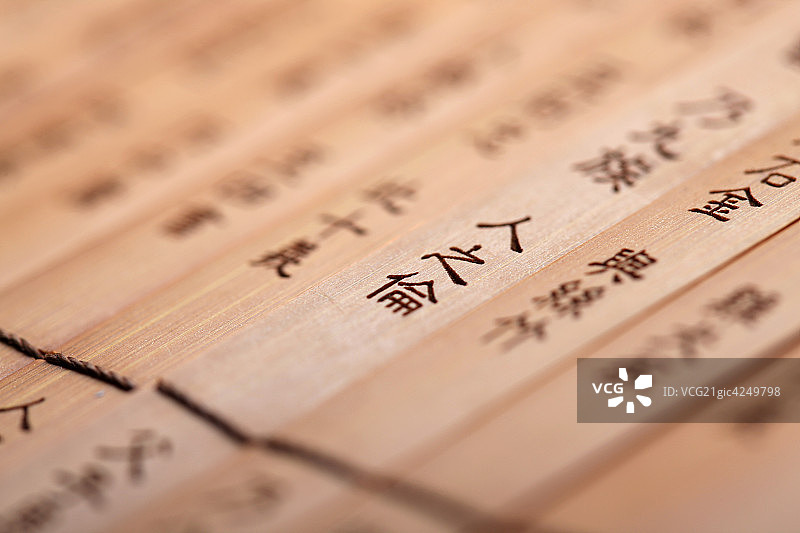 静物竹简图片素材