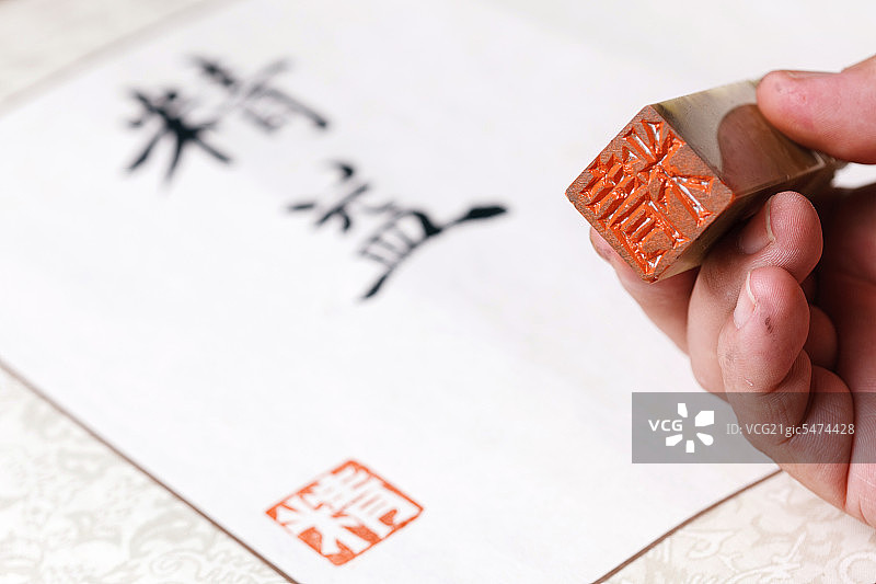 中国印章图片素材