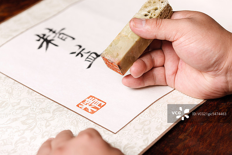 中国印章图片素材