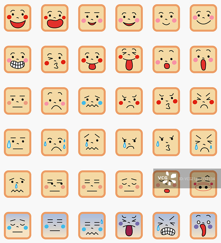 表情符号图片素材