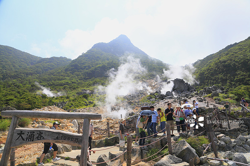日本本州岛神奈川县大涌谷图片素材