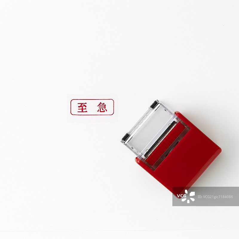 带有“立即”字样的橡胶印章图片素材