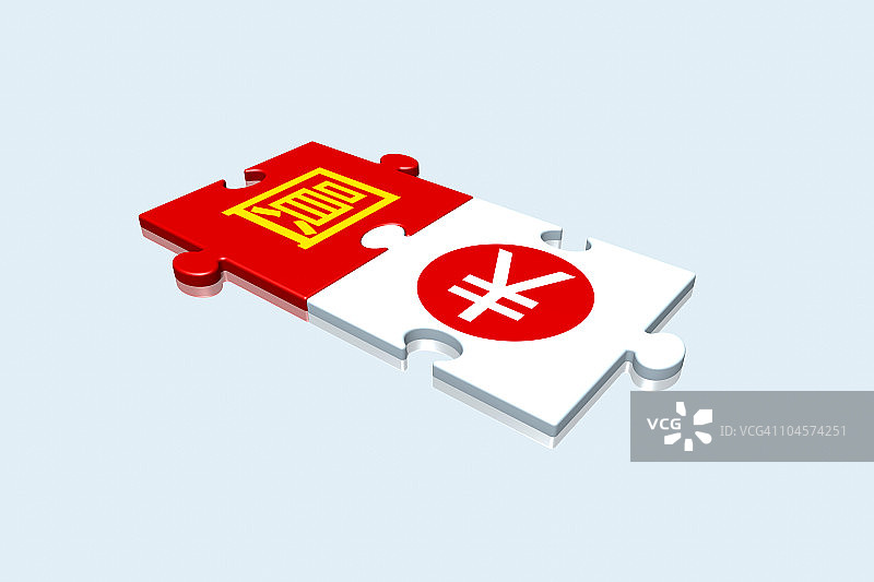 香港和日元图片素材