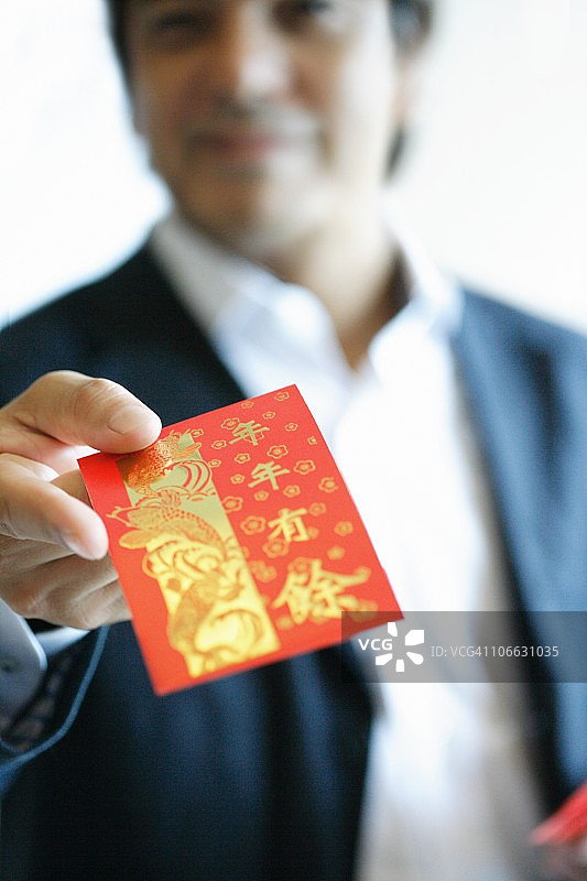男人赠送红包图片素材
