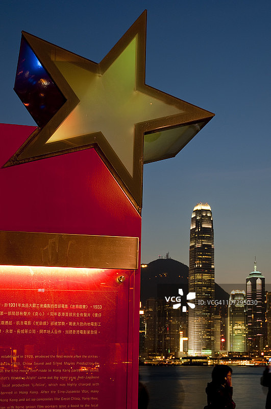 香港海滨星光大道与国际金融中心图片素材