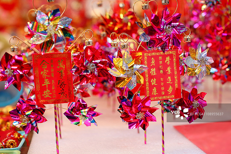 彩色纸风车图片素材