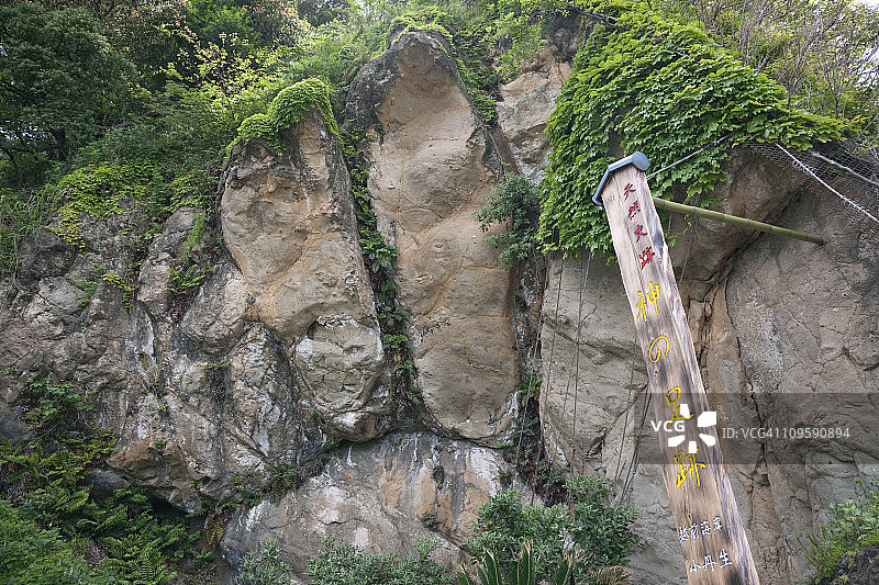 日本福井县坂井市的脚印图片素材