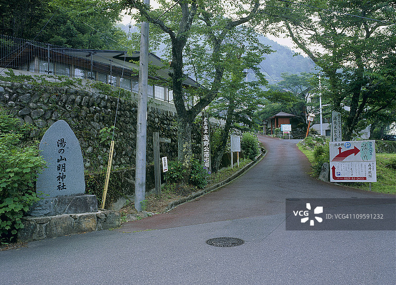 日本广岛县广岛市汤之山温泉图片素材
