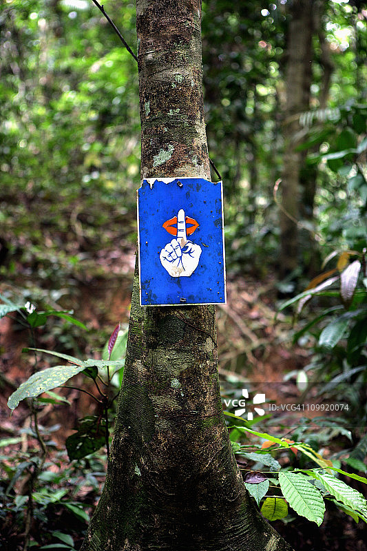 国家公园的肃静告示牌图片素材