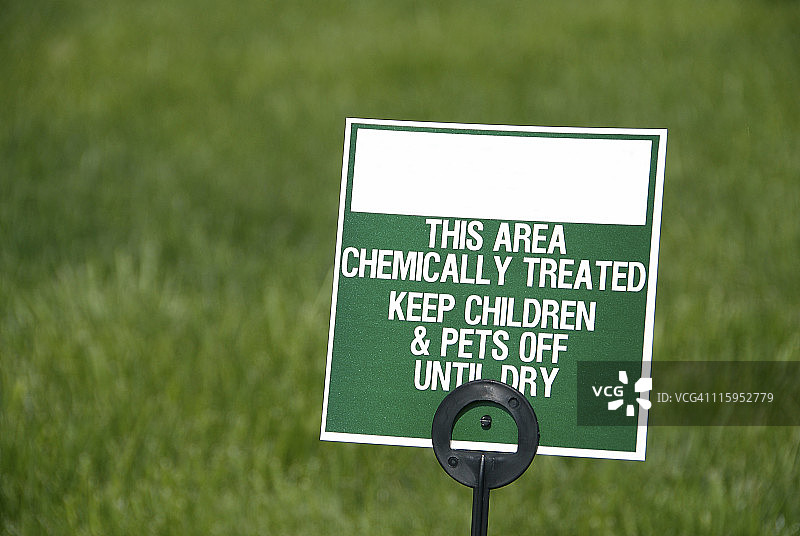 肥料草坪标志图片素材