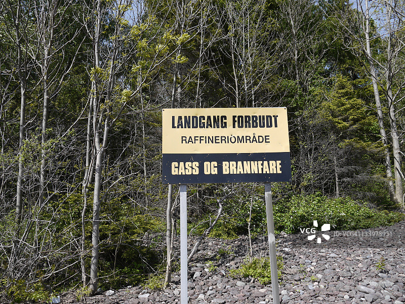 燃气火灾警示牌图片素材