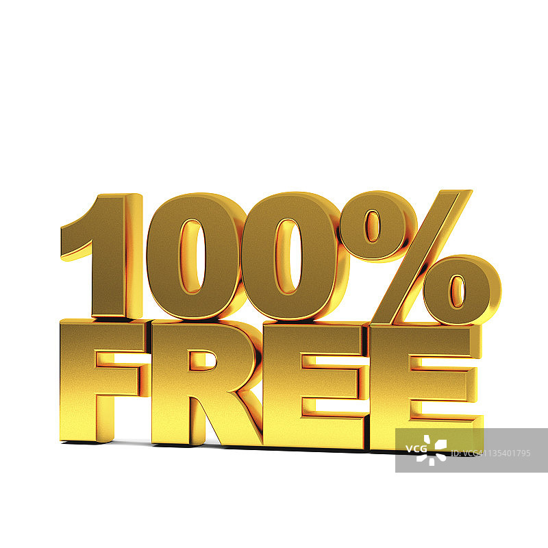 100%免费图片素材