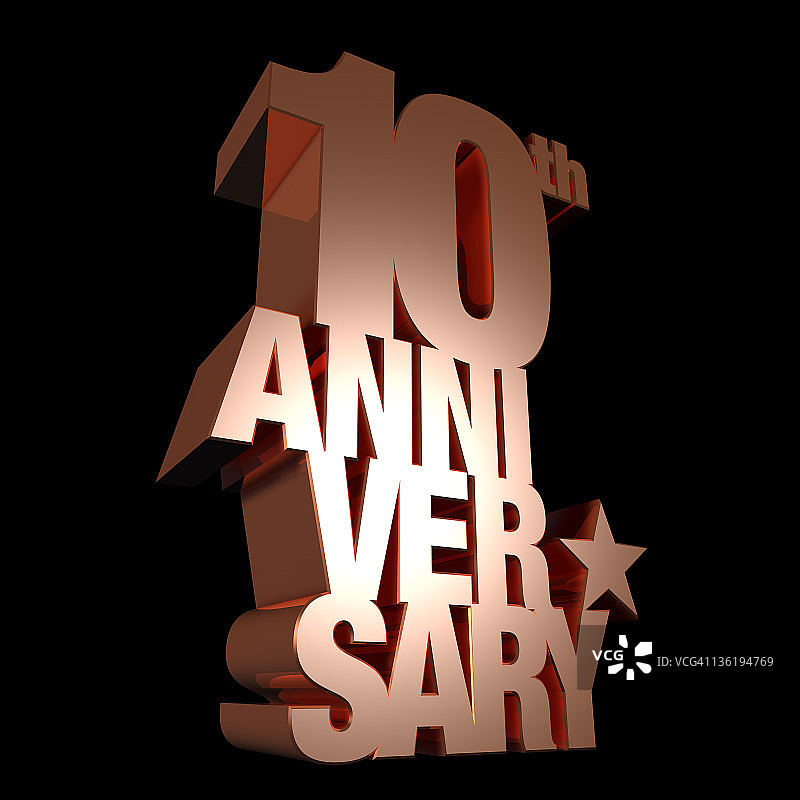 十周年纪念金属图片素材
