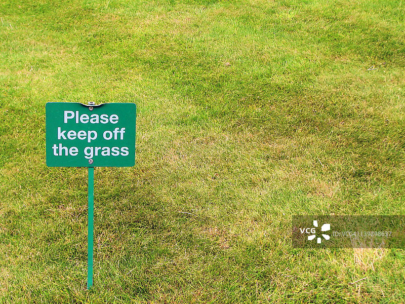 请勿践踏草坪标识牌图片素材