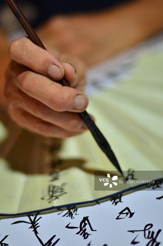 人手书法图片素材