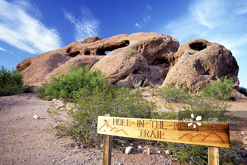 凤凰城岩石洞穴公园图片素材