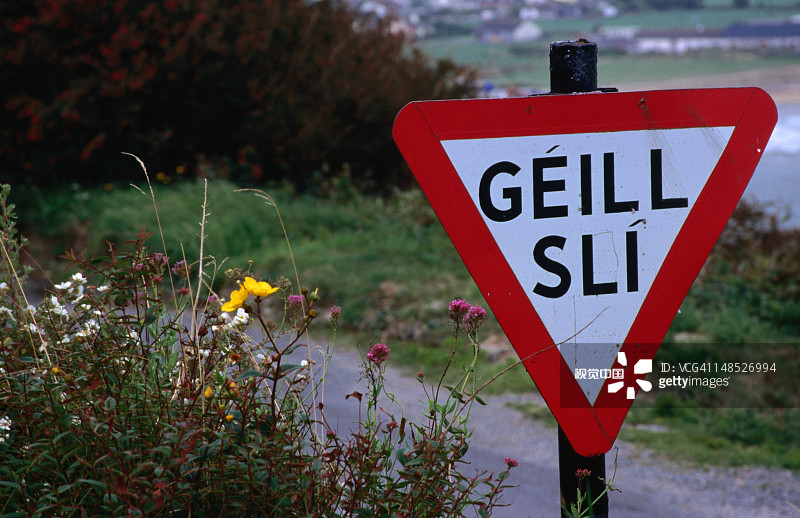 盖尔塔赫特交通标志图片素材