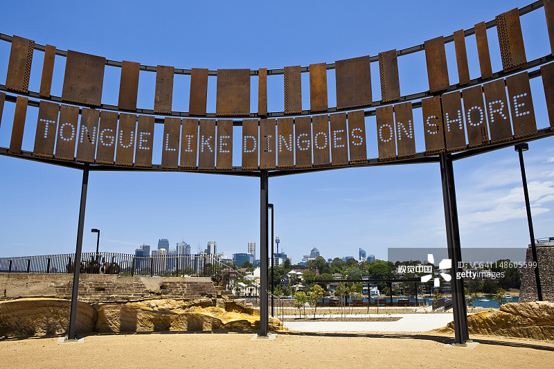 巴尔曼油罐骨架上的雕塑，锚地公园图片素材