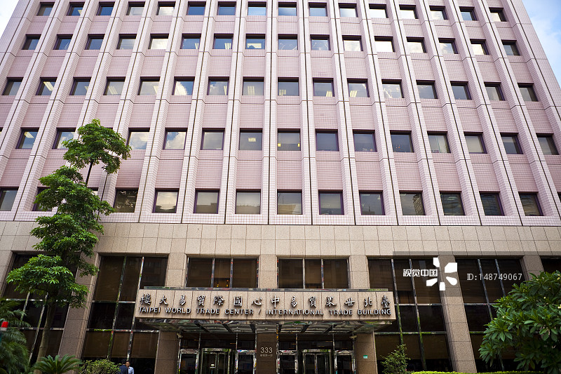 台北世界贸易中心与国际贸易大楼图片素材