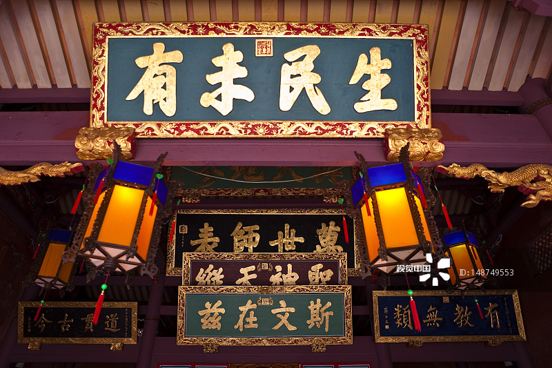 孔庙大成殿图片素材