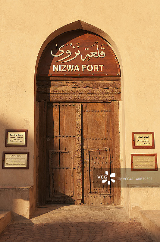 尼兹瓦堡外部入口图片素材