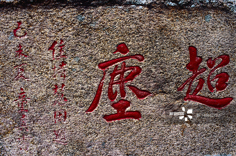澳门妈阁庙岩石细节图片素材