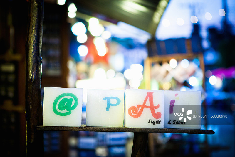 拜县入口标志图片素材