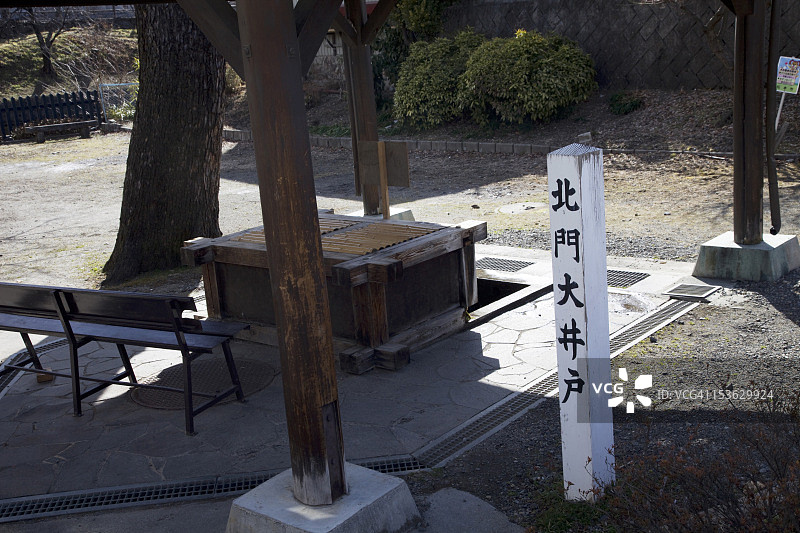 北门浩史井图片素材