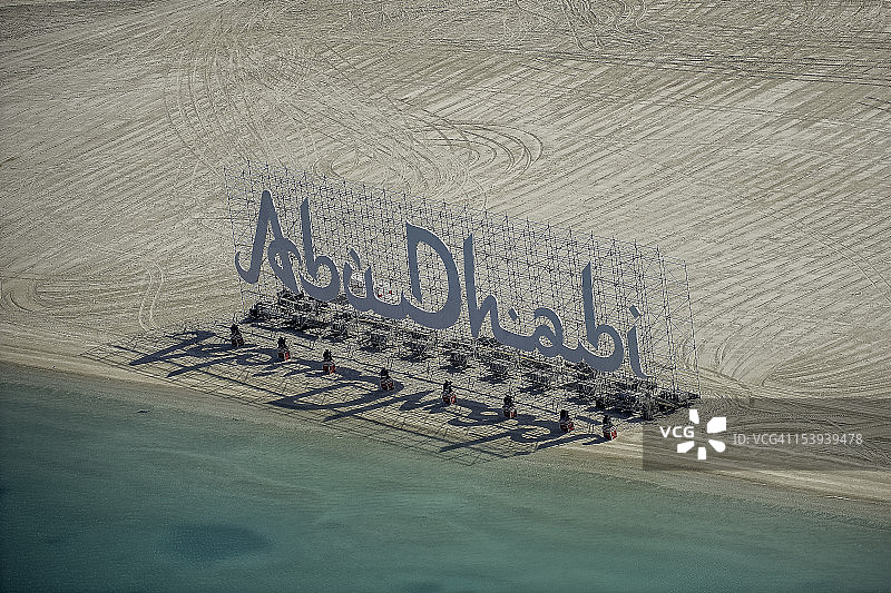 阿拉伯联合酋长国阿布扎比海港海滩上的城市标志图片素材