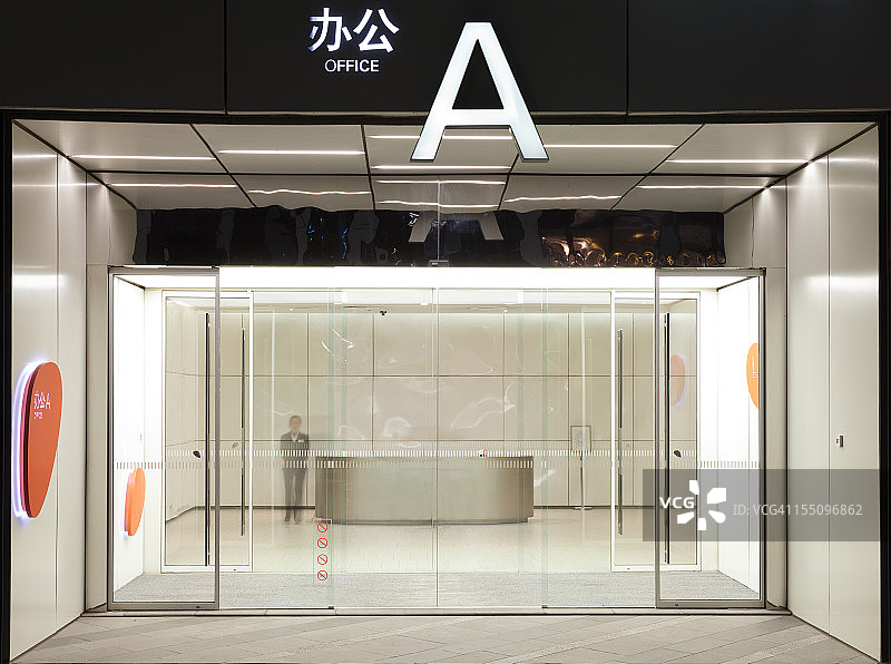 办公楼入口图片素材