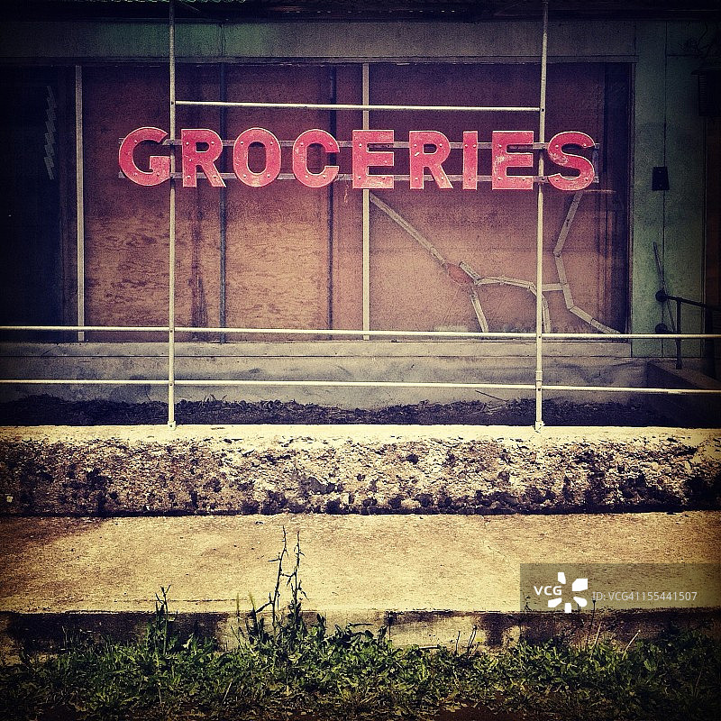 食品杂货图片素材