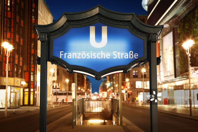 柏林的法国街道图片素材