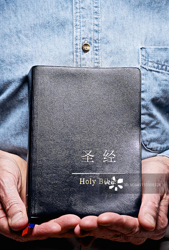 中文版圣经图片素材