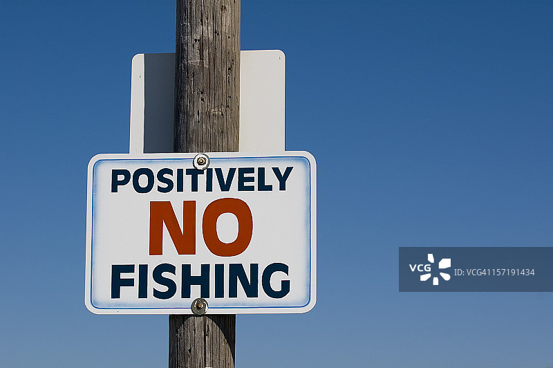 禁止钓鱼图片素材