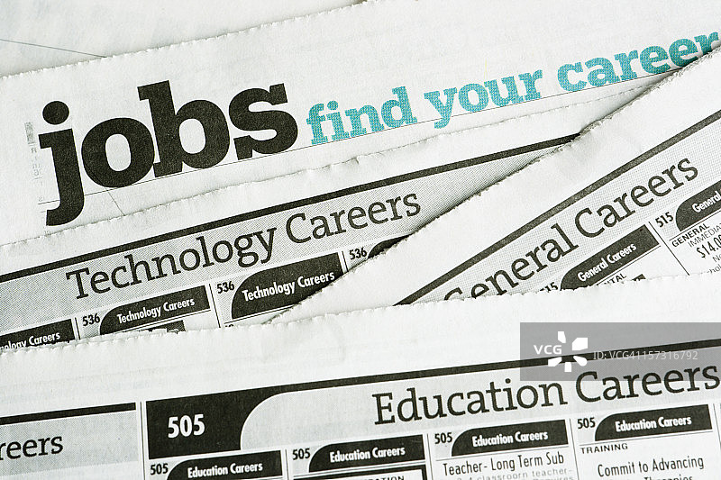 招聘信息报纸版面图片素材