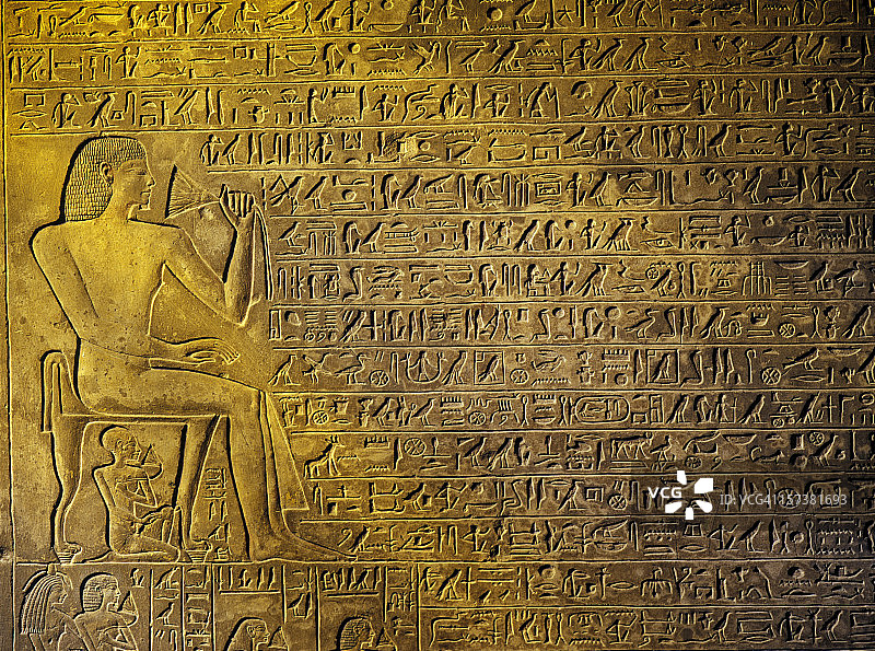 象形文字图片素材