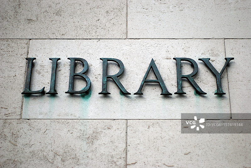 图书馆标志图片素材