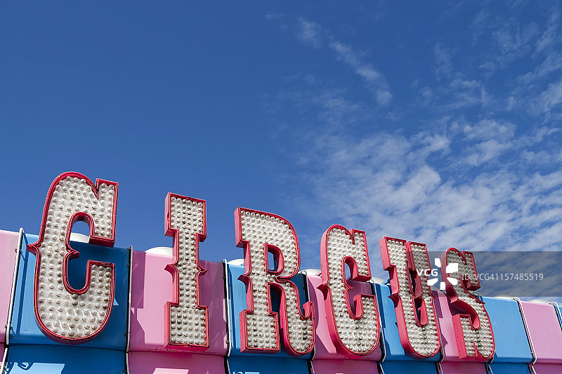 蓝天下的马戏团标志图片素材