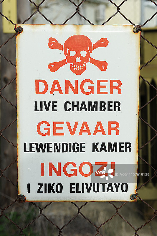 警告标志图片素材