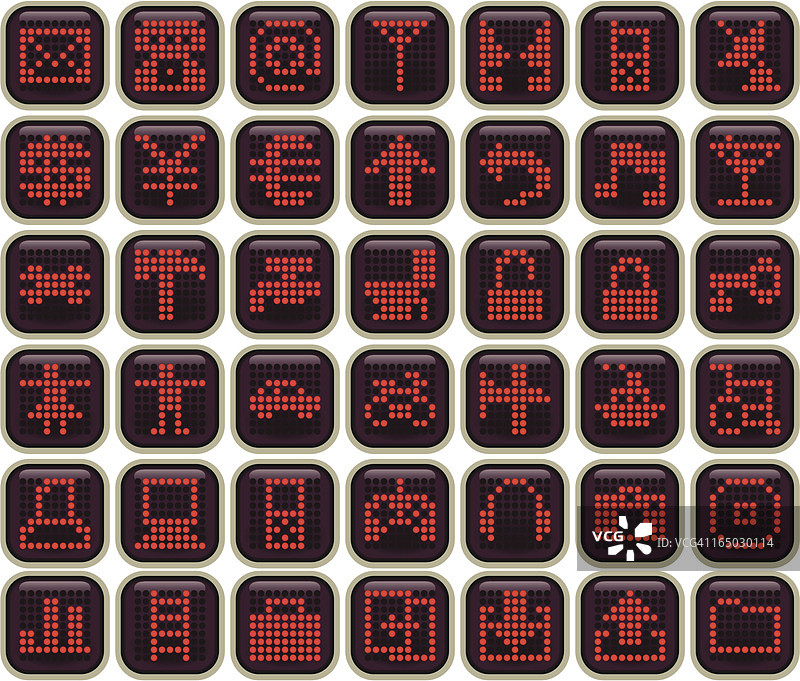 像素风格图标集图片素材