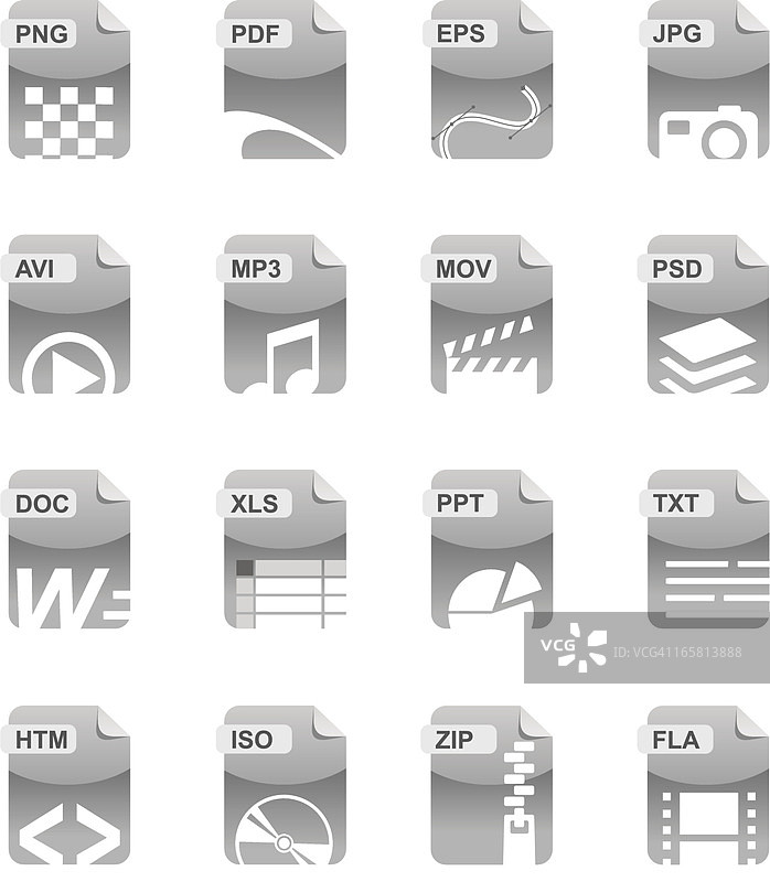 文件图标图片素材