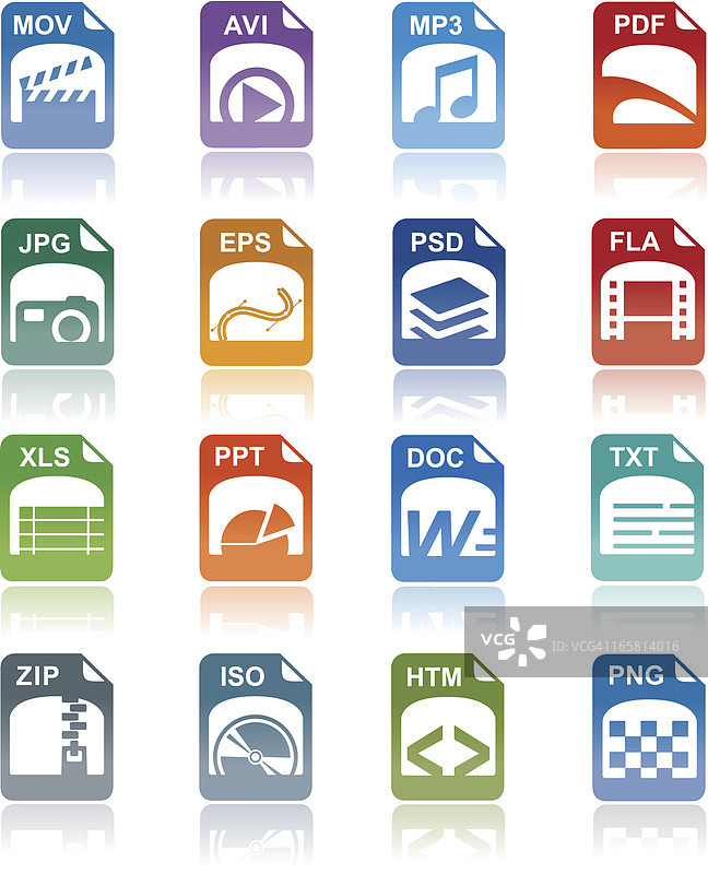 文件图标图片素材